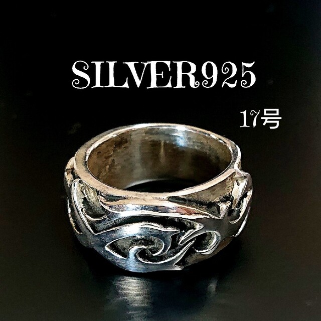 1642 SILVER925 アラベスクリング17号 シルバー925 トライバル