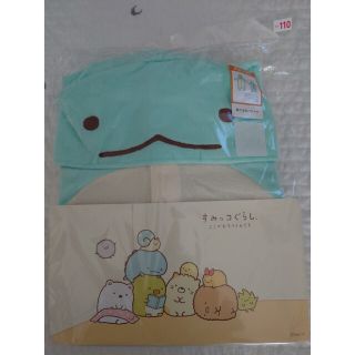 スミッコグラシ(すみっコぐらし)の※専用ページ！　すみっコぐらし　とかげ　着ぐるみパジャマ　なりきり　110(パジャマ)
