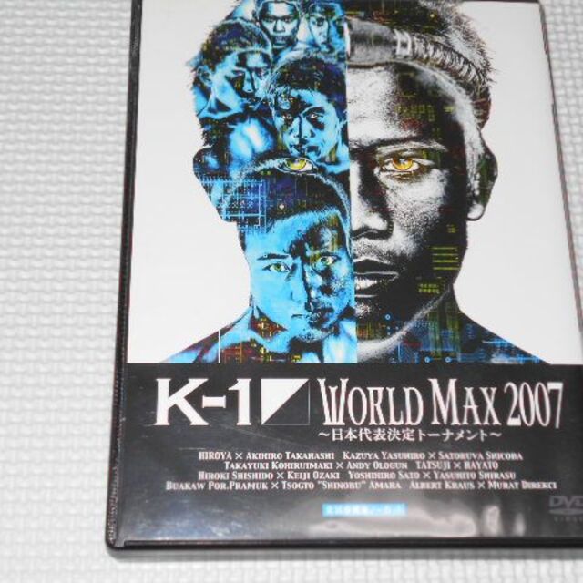 DVD★K-1 WORLD MAX 2007 管理番号2 エンタメ/ホビーのDVD/ブルーレイ(スポーツ/フィットネス)の商品写真