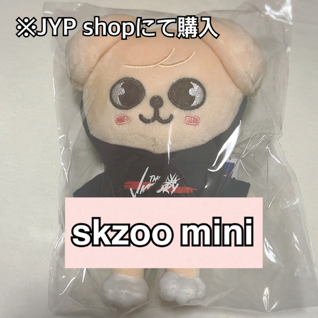 SKZOO ぬいぐるみ・缶バッチケース  Wolf Chan