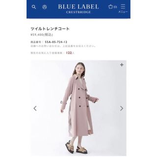 BLUE LABEL CRESTBRIDGE - ブルーレーベル クレストブリッジ サイド ...