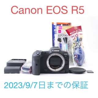 2023年7月購入、保証残有 Canon EOS R5ミラーレス一眼レフカメラ