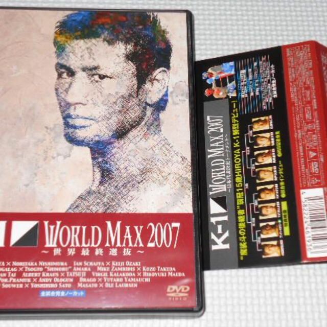 DVD★K-1 WORLD MAX 2007 エンタメ/ホビーのDVD/ブルーレイ(スポーツ/フィットネス)の商品写真