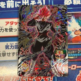 ドラゴンボール(ドラゴンボール)の【新品未使用】ドラゴンボールヒーローズ ugm7-sec3 ゴクウブラック(シングルカード)