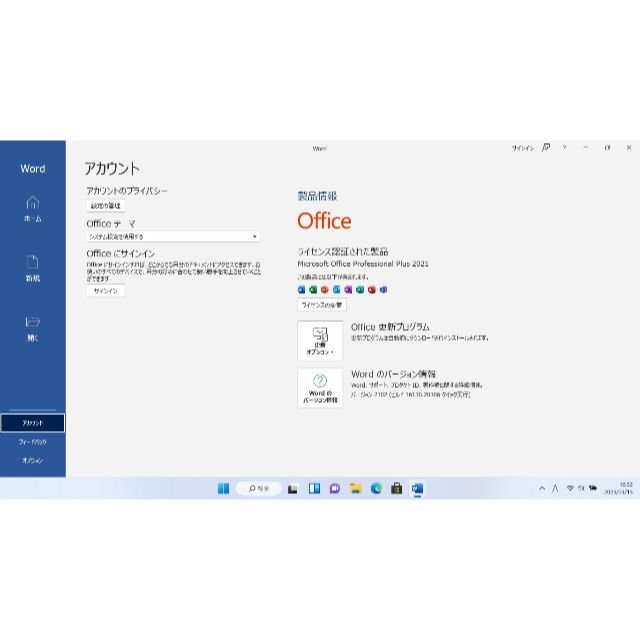 スノーブルー 【office2021付/インテル第11世代】HP ProBook 430 G8