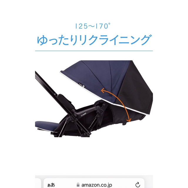 combi コンビ 軽量ハイシートベビーカー メチャライト 新品未開封-