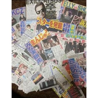 エグザイル(EXILE)の2020新聞紙切り抜き　LDH(印刷物)