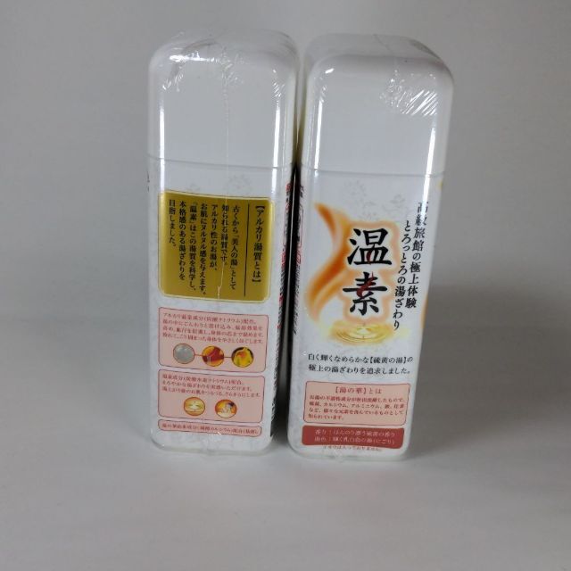 【2個】温素(ボトル入り) 白華の湯 600g コスメ/美容のボディケア(入浴剤/バスソルト)の商品写真