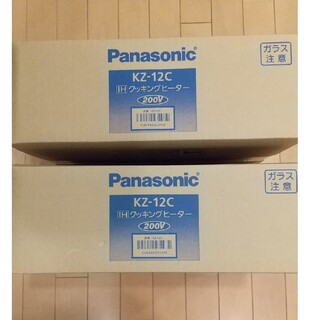 パナソニック(Panasonic)のPanasonic KZ-12C IHクッキングヒーター 200V(IHレンジ)