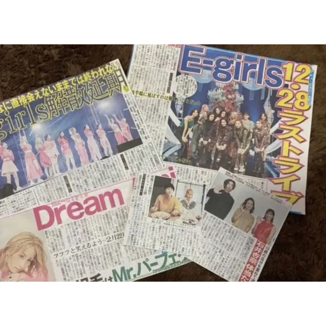 E-girls(イーガールズ)の2020新聞紙切り抜き　E-girls エンタメ/ホビーのコレクション(印刷物)の商品写真