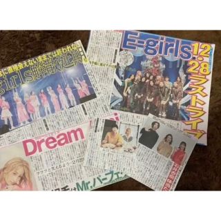 イーガールズ(E-girls)の2020新聞紙切り抜き　E-girls(印刷物)