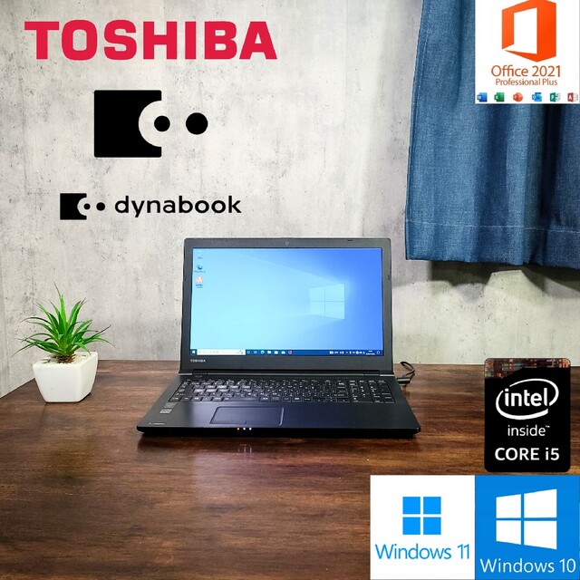 東芝(トウシバ)のn105 dynabook corei5 SSD480GB office2021 スマホ/家電/カメラのPC/タブレット(ノートPC)の商品写真