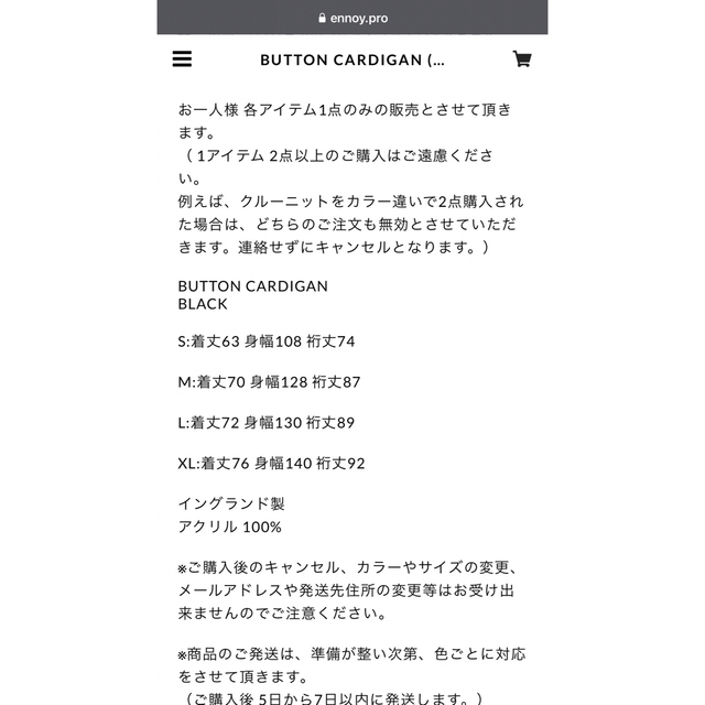 1LDK SELECT - ennoy BUTTON CARDIGAN (BLACK) XLの通販 by マイクラぶ ...