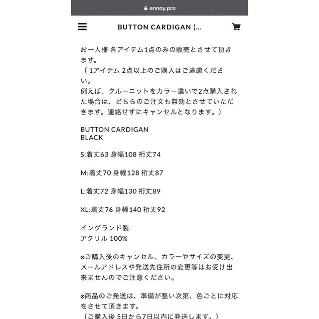 1LDK SELECT - ennoy BUTTON CARDIGAN (BLACK) XLの通販 by マイクラぶ