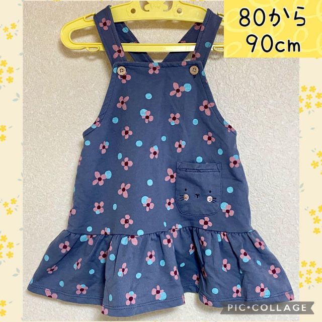 女の子80～90㎝　ジャンパースカート　ワンピース　チュニック　花柄　春夏 キッズ/ベビー/マタニティのキッズ服女の子用(90cm~)(ワンピース)の商品写真