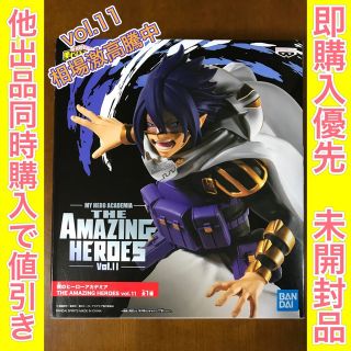 僕のヒーローアカデミア　ヒロアカ　天喰環　オールマイト　フィギュア(アニメ/ゲーム)