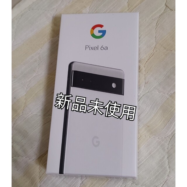 Google Pixel 6a 新品未使用 SIMフリー Chalk ホワイト