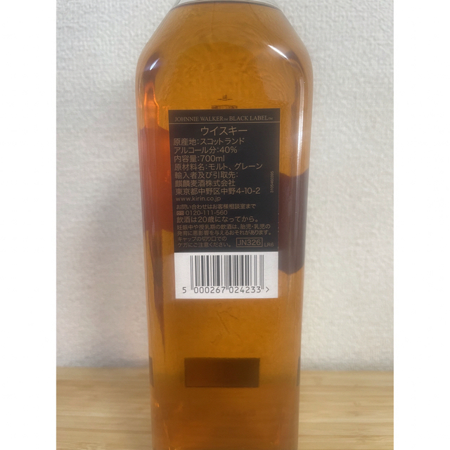 ウイスキー　ジョーニーウォーカー　黒ラベル 700ml 未開封 食品/飲料/酒の酒(ウイスキー)の商品写真