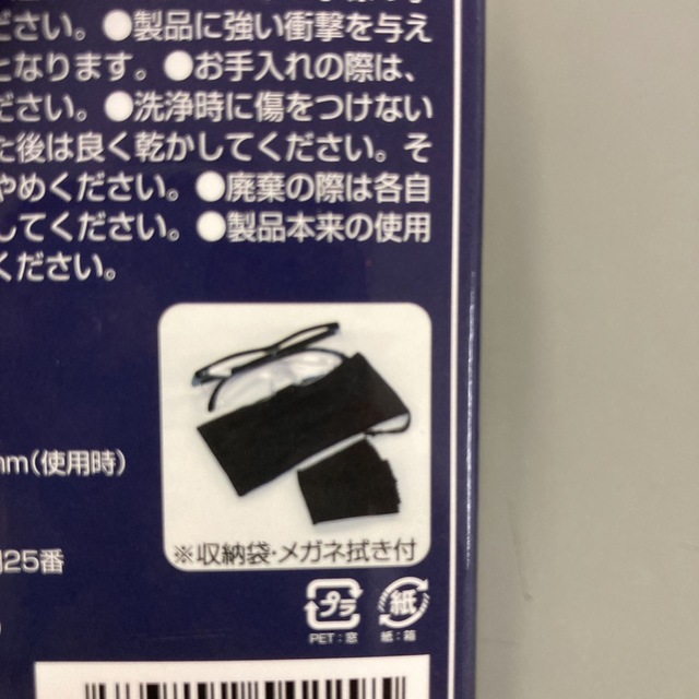 新品　メガネ型拡大ルーペ　ブラック インテリア/住まい/日用品の日用品/生活雑貨/旅行(その他)の商品写真