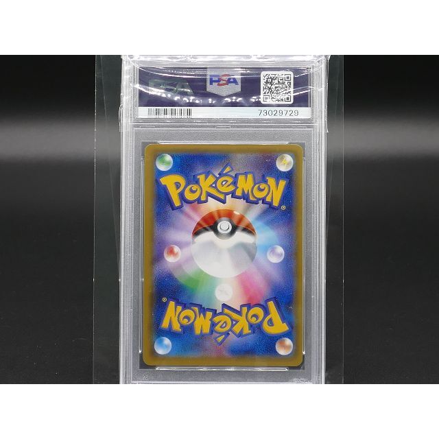 PSA10 Pokemon ポケモン 077/072 SR ポケモンブリーダー 5