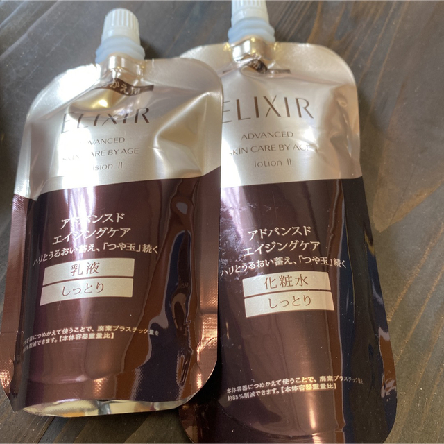 エリクシール アドバンスド ローション☆エマルジョンT II 化粧水 しっとり
