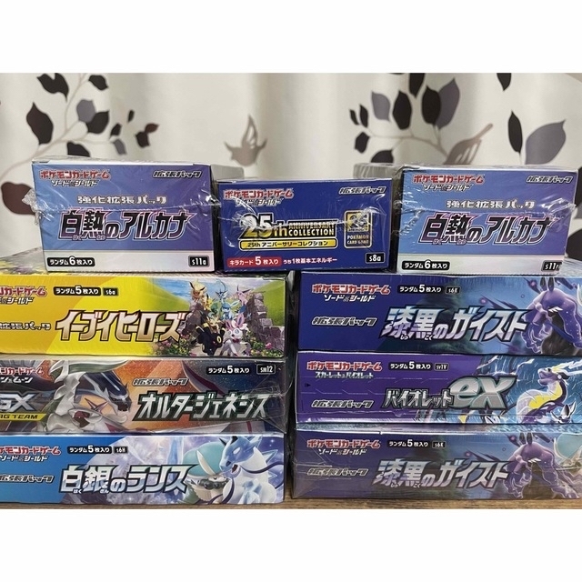 ポケモンカードBOXセット　全てシュリンク付き　9BOX   最終値下げ漆黒のガイスト