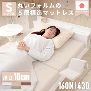 が大特価! じぶん敷きふとん シングル マットレス - education.semel