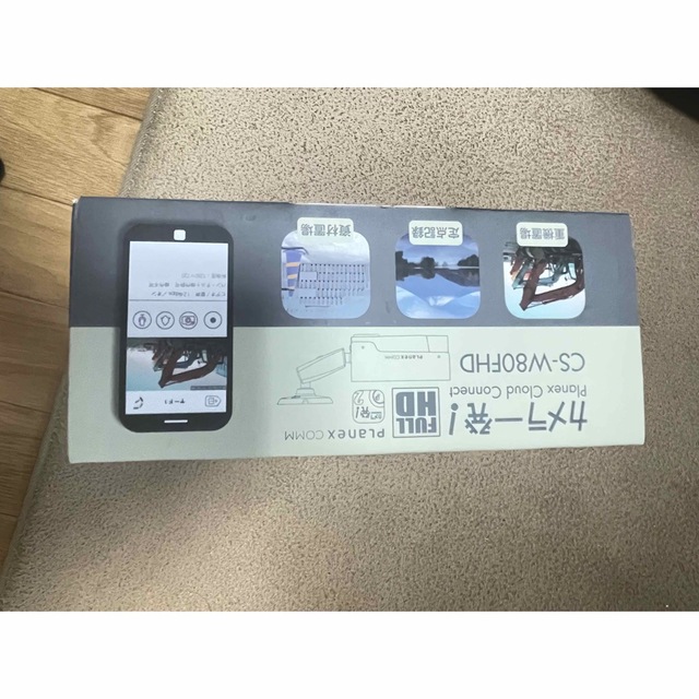 新品未開封】CS-W80FHD カメラ一発!屋外対応フルハイビジョン-