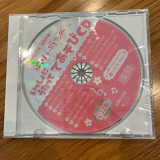 てあそびうた　CD(キッズ/ファミリー)