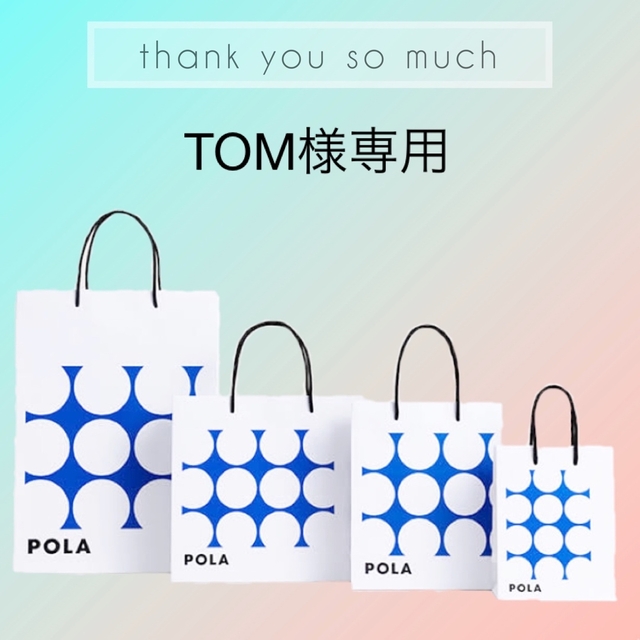 TOM様専用ページ ランキングや新製品 aleksandra-urman.ch