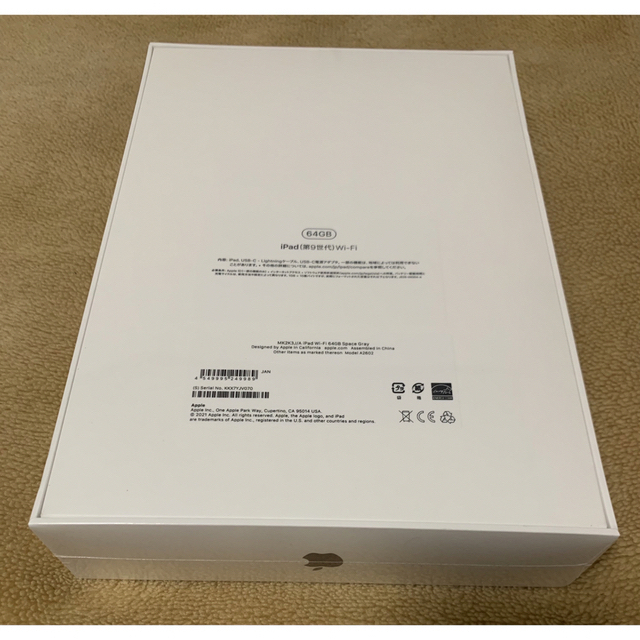 新品未開封❗️アップル iPad 第9世代 WiFi 64GB スペースグレイ