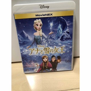 アナトユキノジョオウ(アナと雪の女王)のアナと雪の女王　DVD&Blu-ray Disc(キッズ/ファミリー)