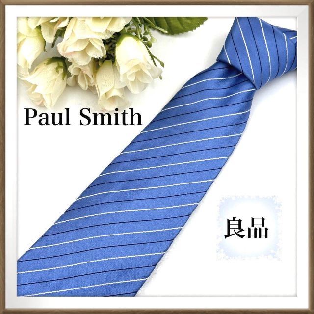 Paul Smith(ポールスミス)の【Paul Smith ポールスミス】良品　シルク　ネクタイ　ブルー　ストライプ メンズのファッション小物(ネクタイ)の商品写真