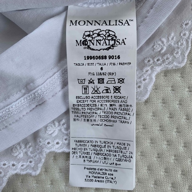 MONNALISA(モナリザ)のあんこ餅様確認用⭐️モナリザのワンピース キッズ/ベビー/マタニティのキッズ服女の子用(90cm~)(ワンピース)の商品写真