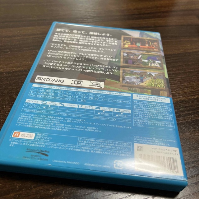 Wii U(ウィーユー)のMinecraft： Wii U Edition Wii U エンタメ/ホビーのゲームソフト/ゲーム機本体(家庭用ゲームソフト)の商品写真