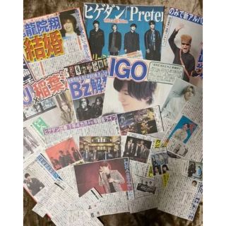 2021年新聞切り抜き　男性グループ②(印刷物)