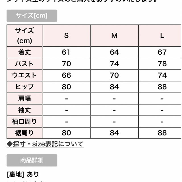 JEWELS(ジュエルズ)の本日限定！値下げ！ジュエルズドレス レディースのフォーマル/ドレス(ナイトドレス)の商品写真