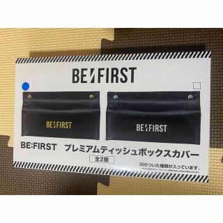 ビーファースト(BE:FIRST)のBE:FIRST プレミアムティッシュボックスカバー ゴールド(アイドルグッズ)