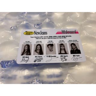 Newjeans 1st EP IDカード(アイドルグッズ)