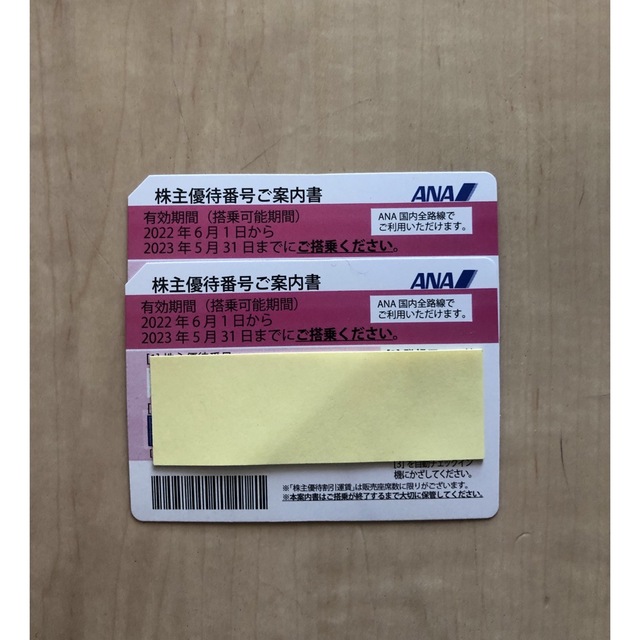 ANA(全日本空輸)(エーエヌエー(ゼンニッポンクウユ))のANA株式優待券 チケットの優待券/割引券(その他)の商品写真