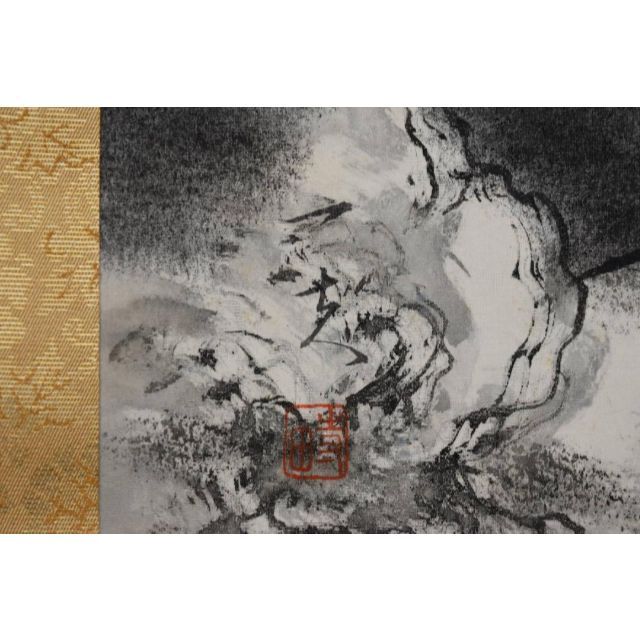 真作】寺田一夫/山水図/掛軸☆宝船☆AB-326の通販 by 掛軸✩宝船 真作】寺田一夫/山水図/掛軸☆宝船☆AB-326の通販 by 掛軸✩宝船