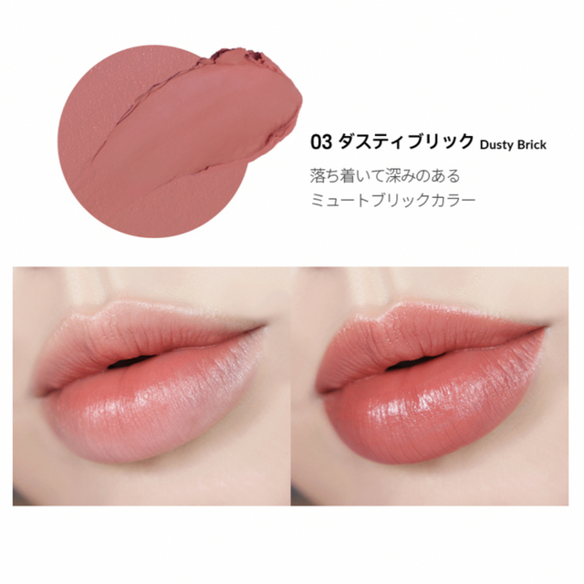 ETUDE HOUSE(エチュードハウス)のシスターアン マットムースリップスティック 03 コスメ/美容のベースメイク/化粧品(口紅)の商品写真