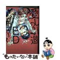 【中古】 愛しの引退×ED×インキュバス/MUGENUP/鶴子