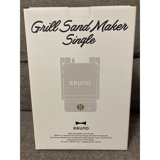 ブルーノ(BRUNO)のBRUNO ブルーノ　グリルサンドメーカー　ホットサンドメーカー　新品(サンドメーカー)