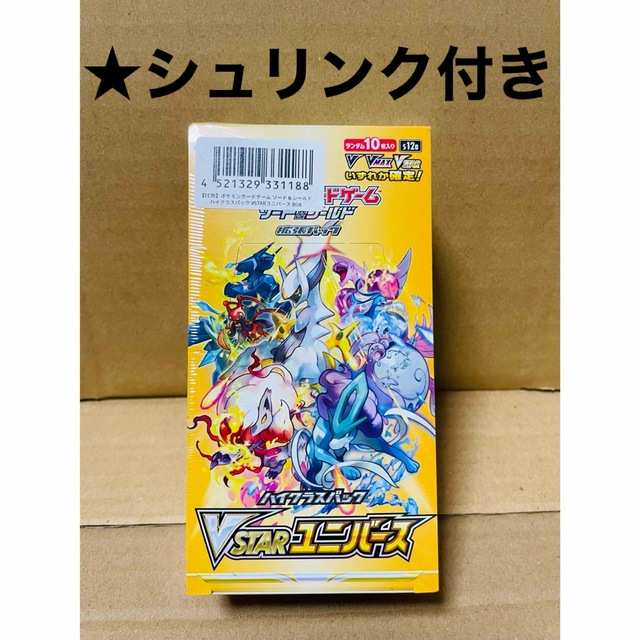 ミニ四駆 チルソンサイダー 3台セット ミニ四駆 チルソンサイダー 3台セット