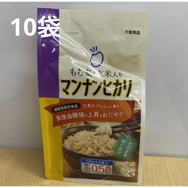 大塚食品　10袋セット　マンナンヒカリ　もち麦・玄米入り
