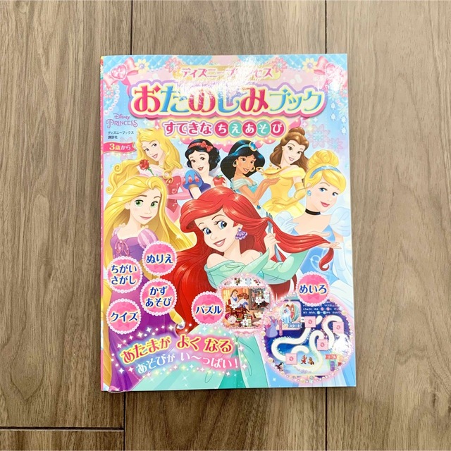 みっきー様専用 | フリマアプリ ラクマ