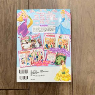 講談社 - みっきー様専用の通販 by ゆうママ( ¨̮ )|コウダンシャなら