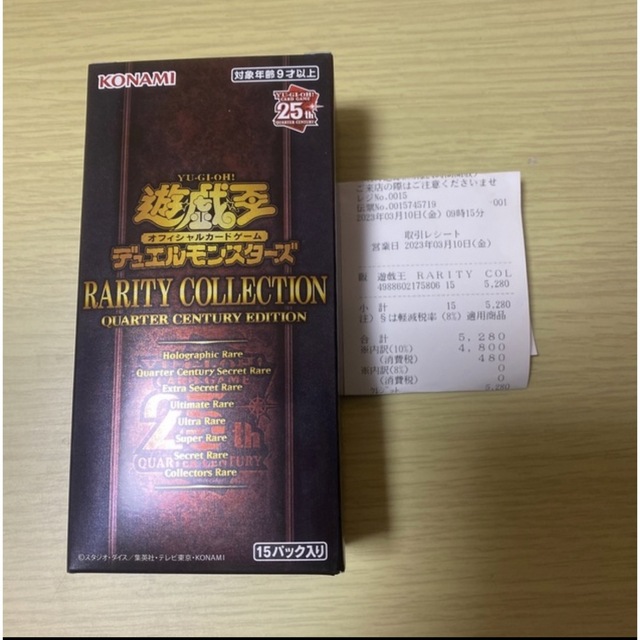 遊戯王 レアリティコレクション　8  box  シュリンク無し