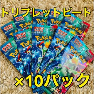 ポケモン(ポケモン)のポケモンカード トリプレットビート(Box/デッキ/パック)